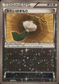 Hard Charm [Reverse Holo]
